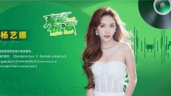 Icha Yang Kian Bersinar, Dapat Perhatian dari Sosok Inspiratif Inge Fang